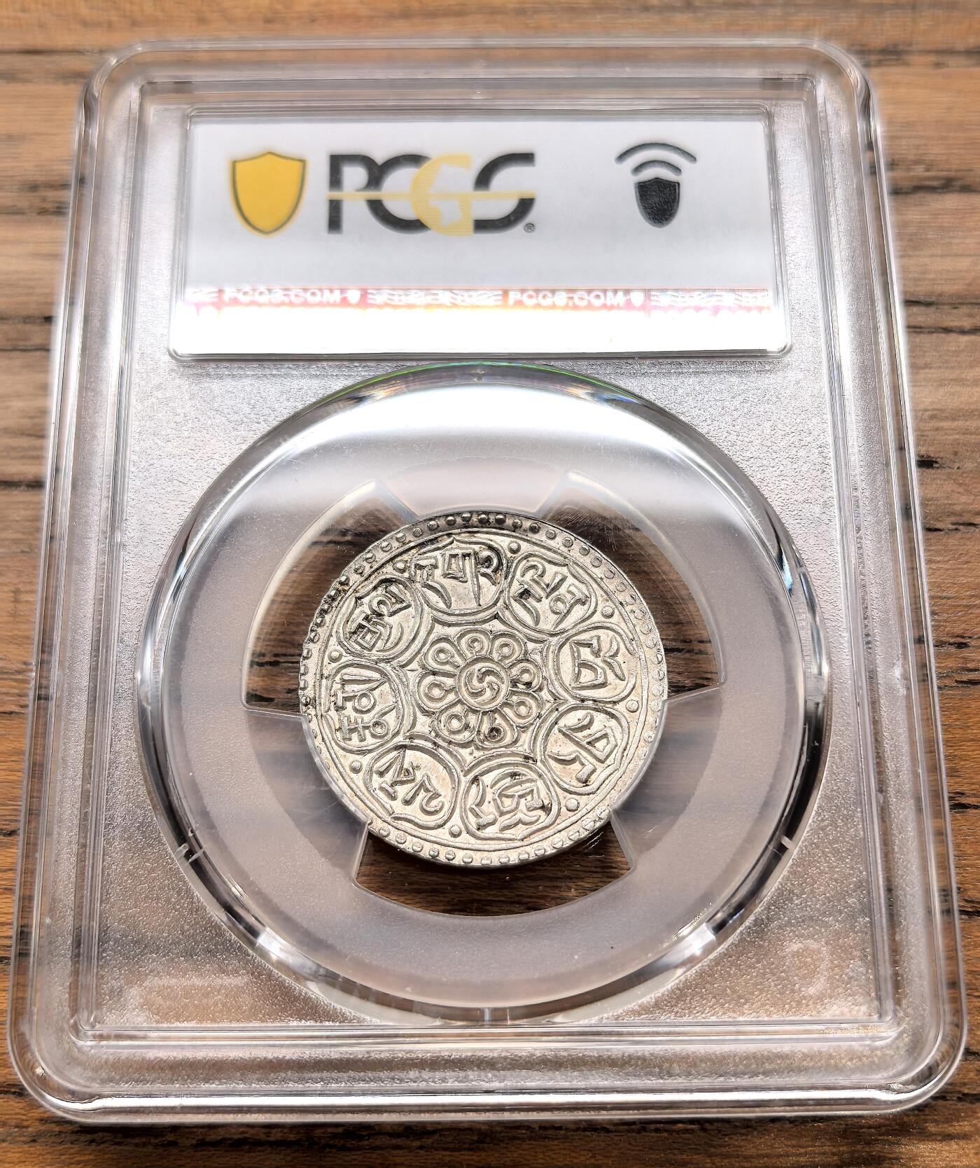 凡希社世界钱币微拍月度大拍（2025/12） 1929-30中国西藏机制章噶PCGS-MS63，西藏第一种机制章噶，铸量少，实物黄光淡彩，压铸细节深峻，值得入藏的一枚收藏级样品！（附视频）