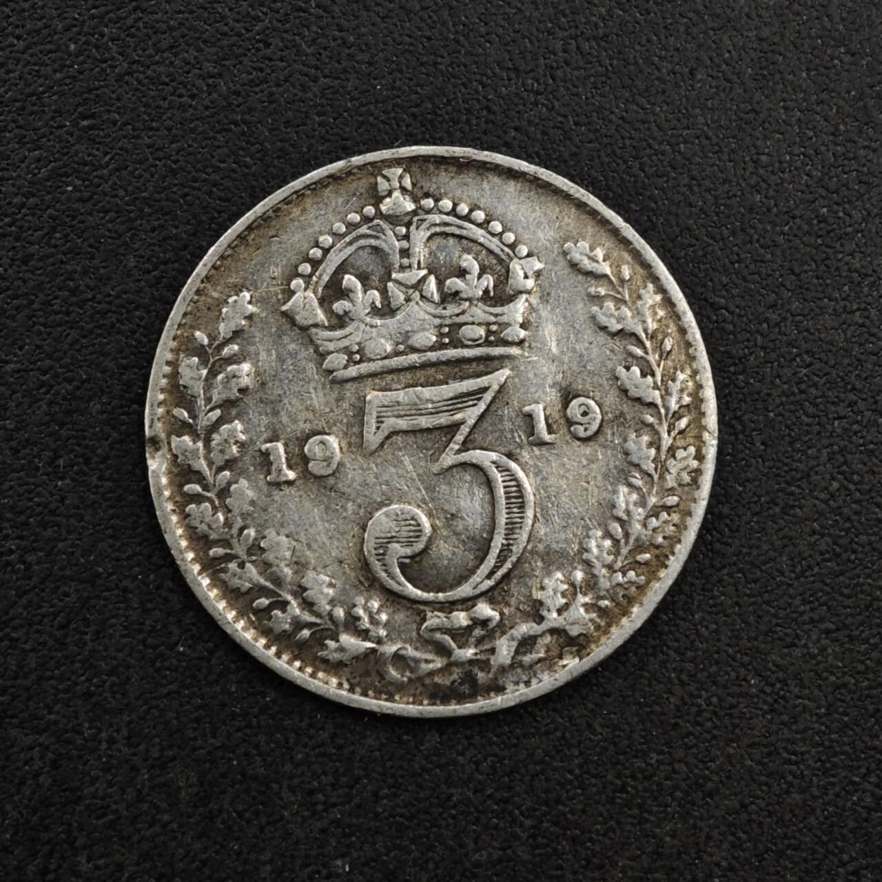 【淘币小摊】实时拍第八百二十七拍   散币场   满百包邮可预留二周 每周一统一发货   英国1919年乔治五世3便士银币