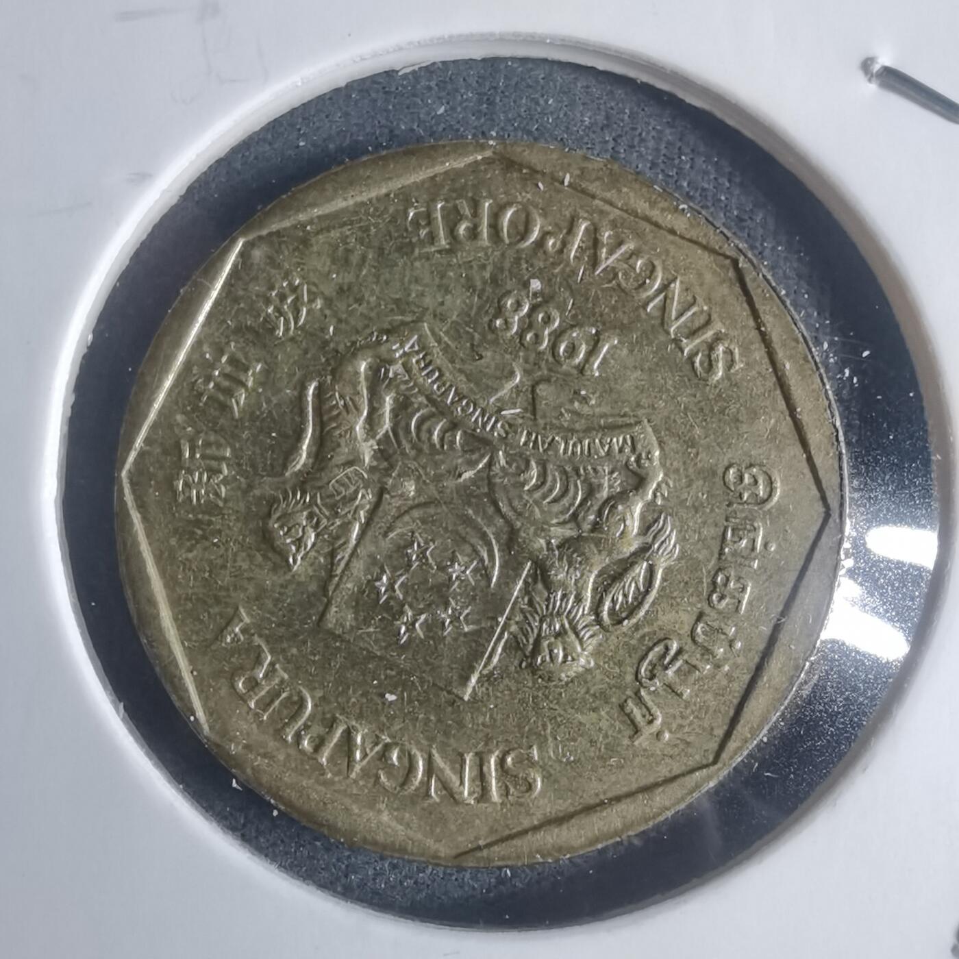 沼泽如烟--第932场 新加坡1988年一元