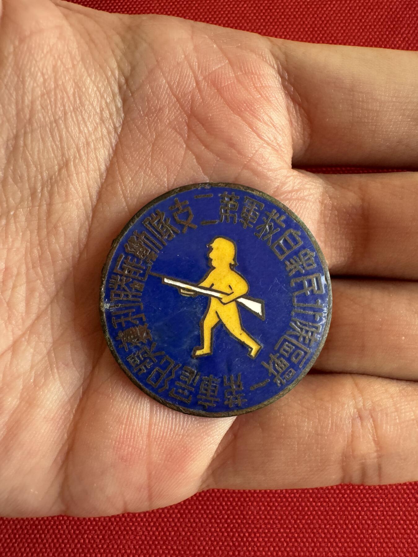 五哥徽章群   14号周日晚上八点4群联拍 铜章