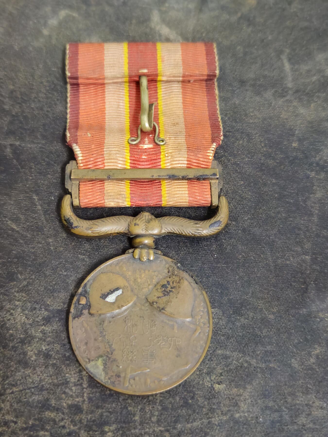 各国勋章奖章拍卖第45期