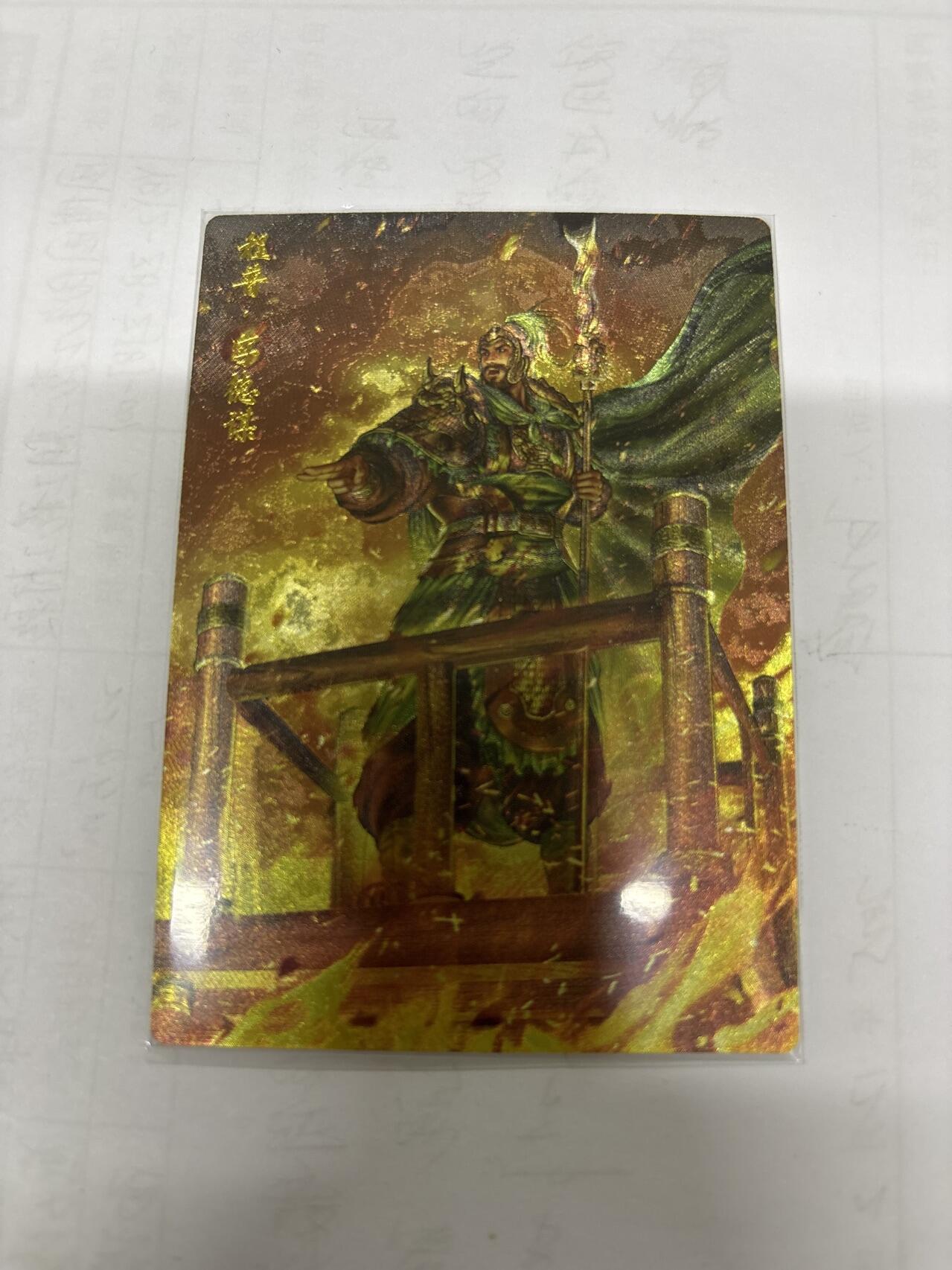 无忧无虑 第7期 出坑转让 随性拍卖 积攒人气 慢出不急 不寄存 默认微瑕 循环上架 介意勿拍 