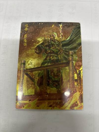 无忧无虑 第7期 出坑转让 随性拍卖 积攒人气 慢出不急 不寄存 默认微瑕 循环上架 介意勿拍  - 卡德曼 杆子 程普 裸卡