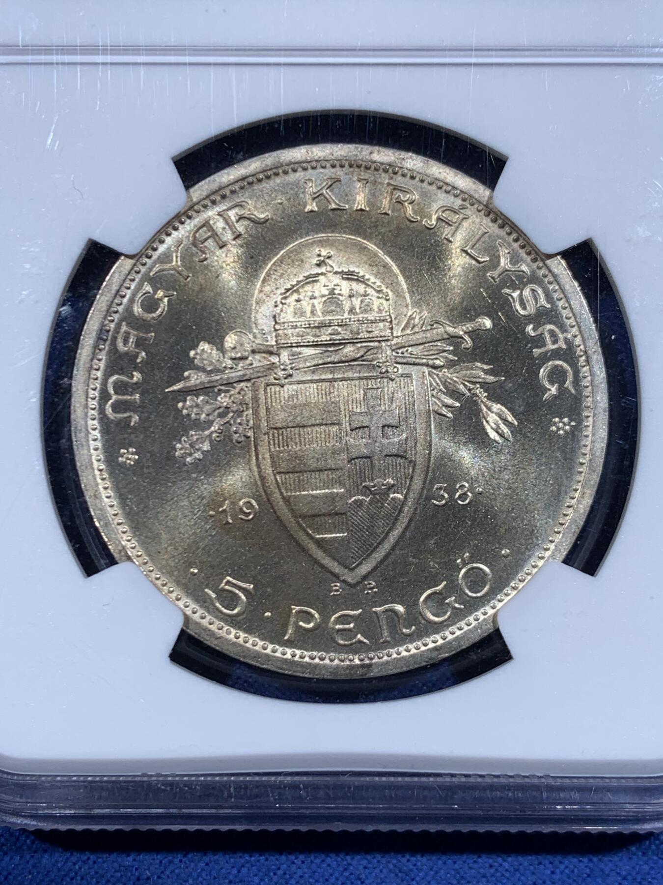 《竞宝斋》第447场 周日，周一，2场连拍 （全场包邮） NGC MS65 匈牙利1938年圣史蒂芬大公5潘果大银币 银霜转光感强 品相优秀