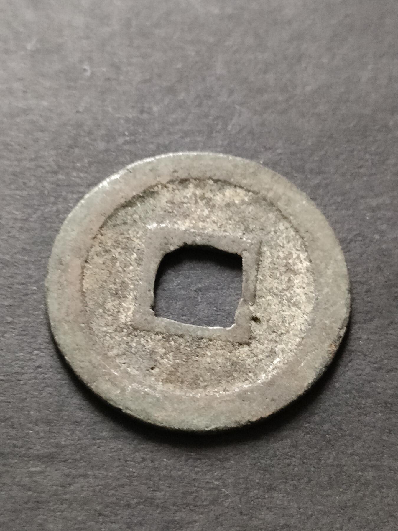 猩哥外币小铺➨【第208场】