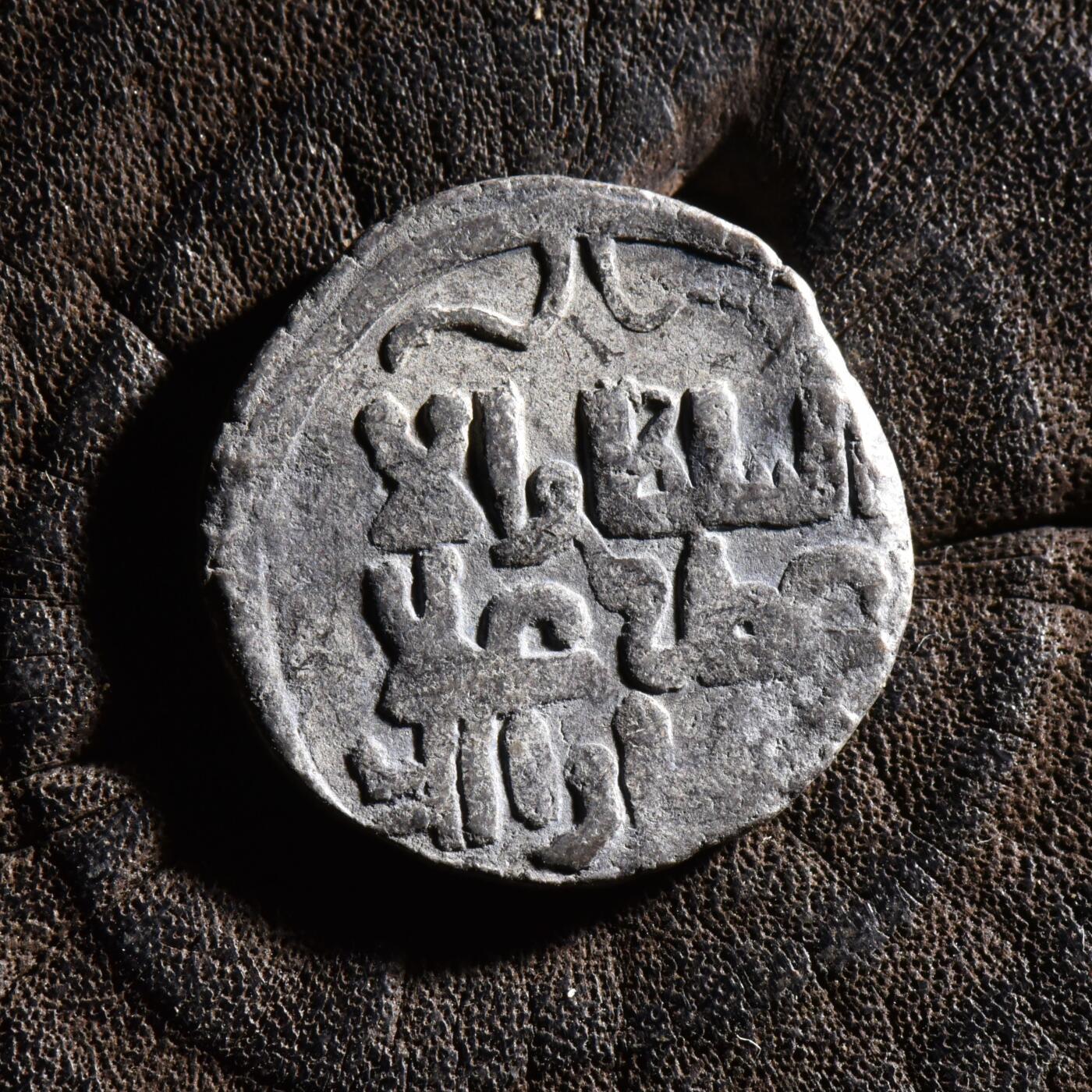 【良泉】【元旦直播场】1月1日晚19.30点开拍！208组西方古代钱币、日本朝鲜花钱 公元1200-1220年【花剌子模】阿拉乌丁·摩诃末，大型吉塔尔，3.67克