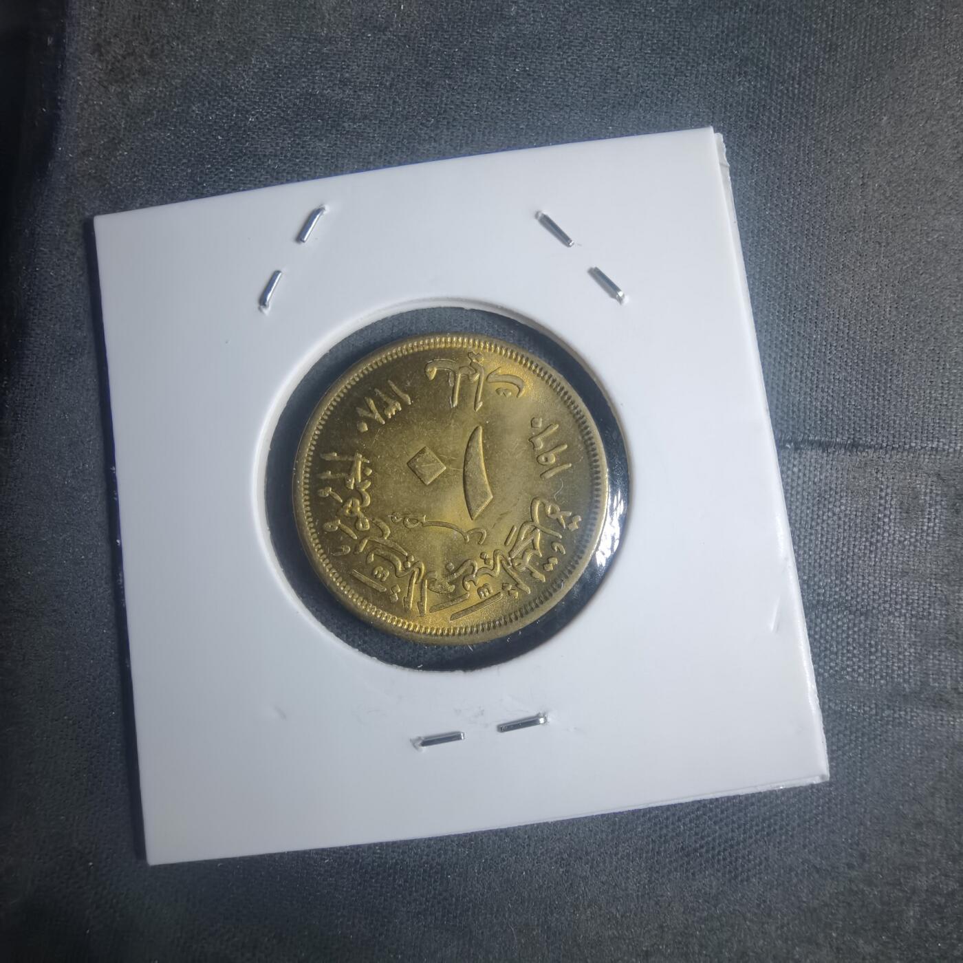 沼泽如烟--第932场 埃及