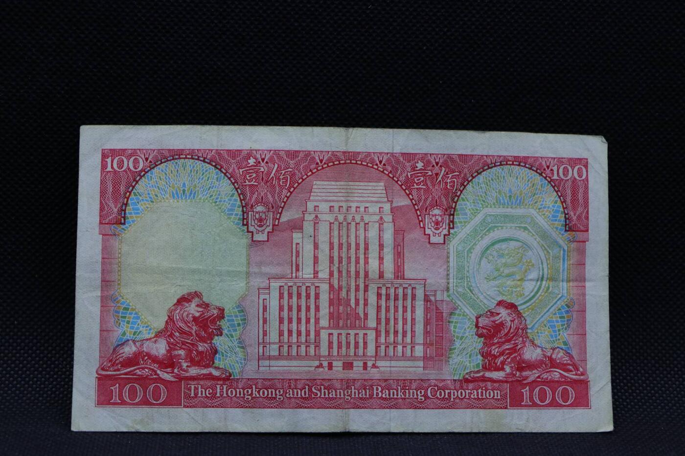 【淘币小摊】限时拍第八百三十拍  散币纸币邮票场  满百包邮可预留两周  周一统一发货 