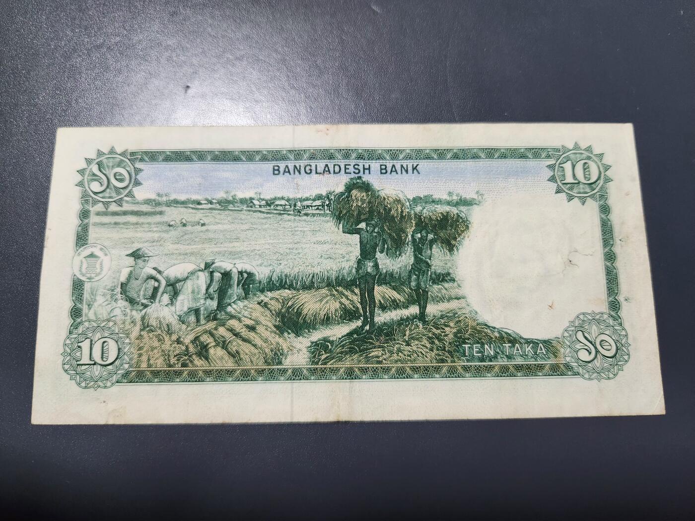 12月13号晚上8点 外国纸币自动截拍第72场 孟加拉1973年10塔卡 稀少极美品