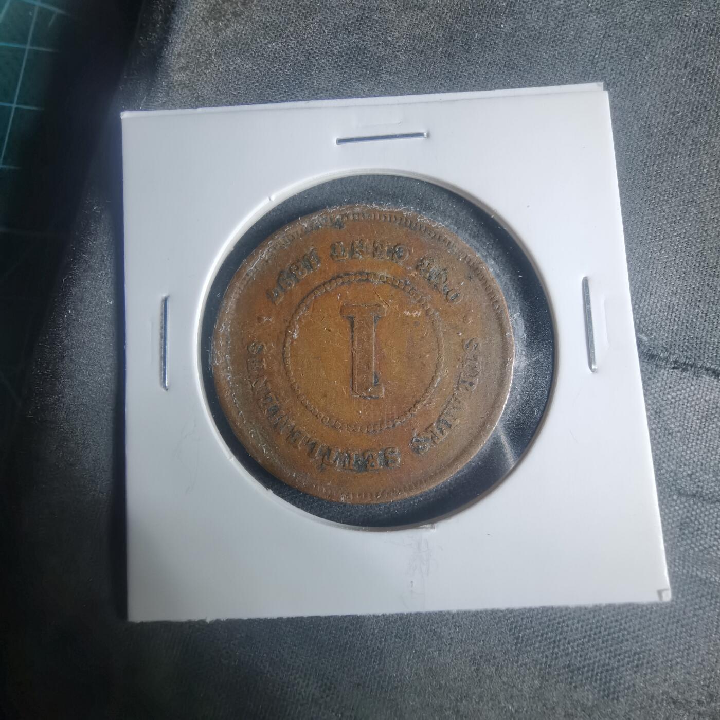 沼泽如烟--第931场 英属海峡1897年一分