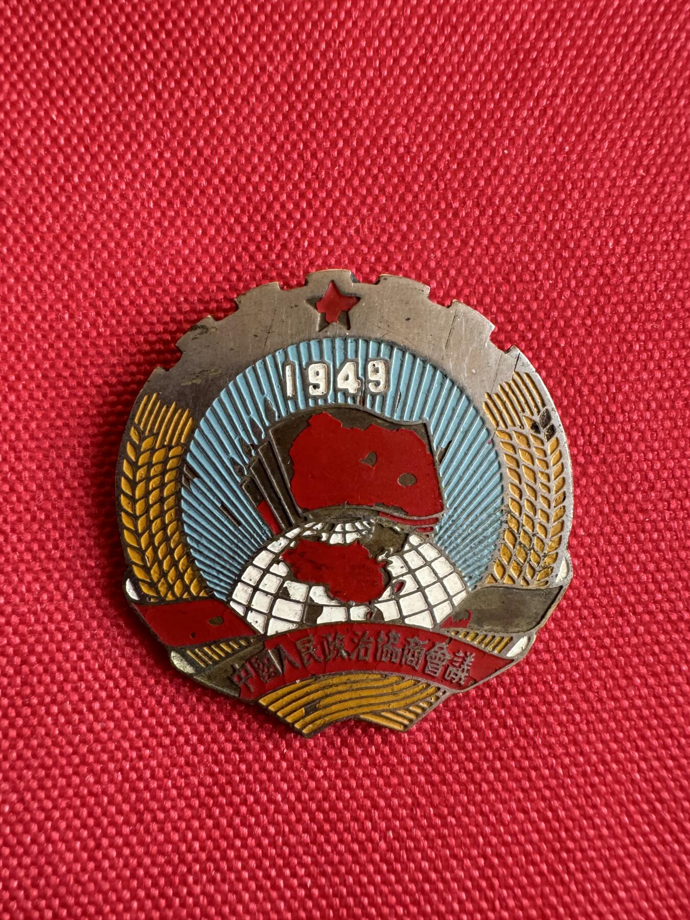 五哥徽章群   14号周日晚上八点4群联拍 铜章