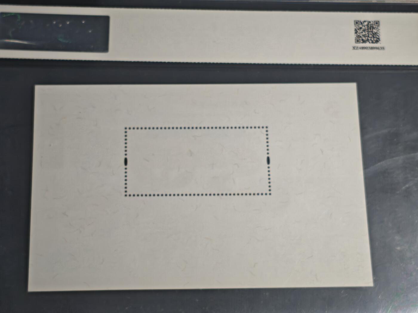 刘世昌艺术品销售中心～虎踞龙蟠*金杨在线联拍群第511期 中国澳门2023年《中国古代五大瑞兽》14元 小型张（中钱国信 98VF 美上品 编号：XZ48903899635）1枚。