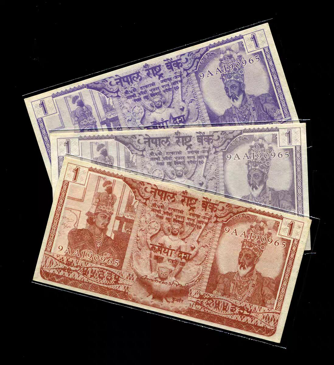 12月13号晚上8点 外国纸币自动截拍第72场 孟加拉版 代用券1卢比 3种全套 挺版