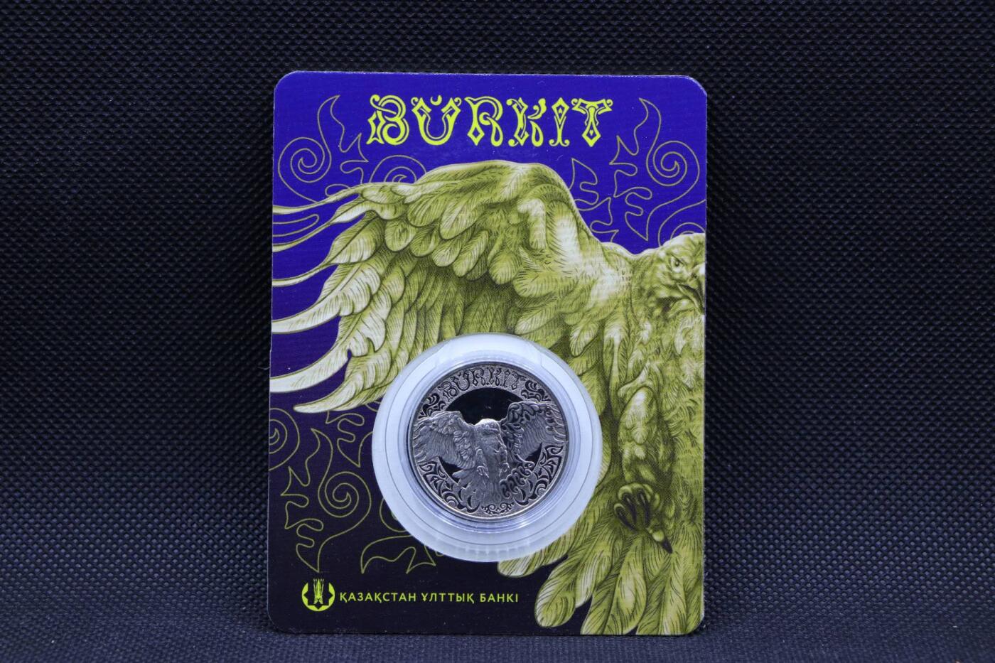 【淘币小摊】限时拍第八百三十拍  散币纸币邮票场  满百包邮可预留两周  周一统一发货  哈萨克斯坦2022年100坚戈纪念币 