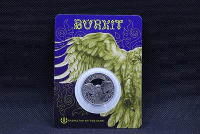 【淘币小摊】限时拍第八百三十拍  散币纸币邮票场  满百包邮可预留两周  周一统一发货  - 哈萨克斯坦2022年100坚戈纪念币 