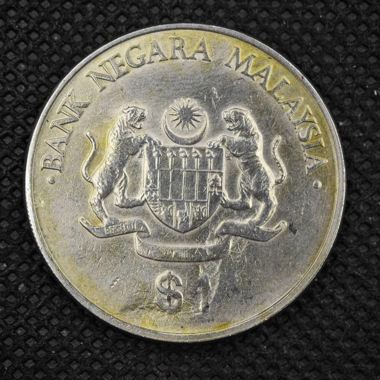 【淘币小摊】限时拍第八百三十拍  散币纸币邮票场  满百包邮可预留两周  周一统一发货    马来西亚1990年1林吉特纪念币