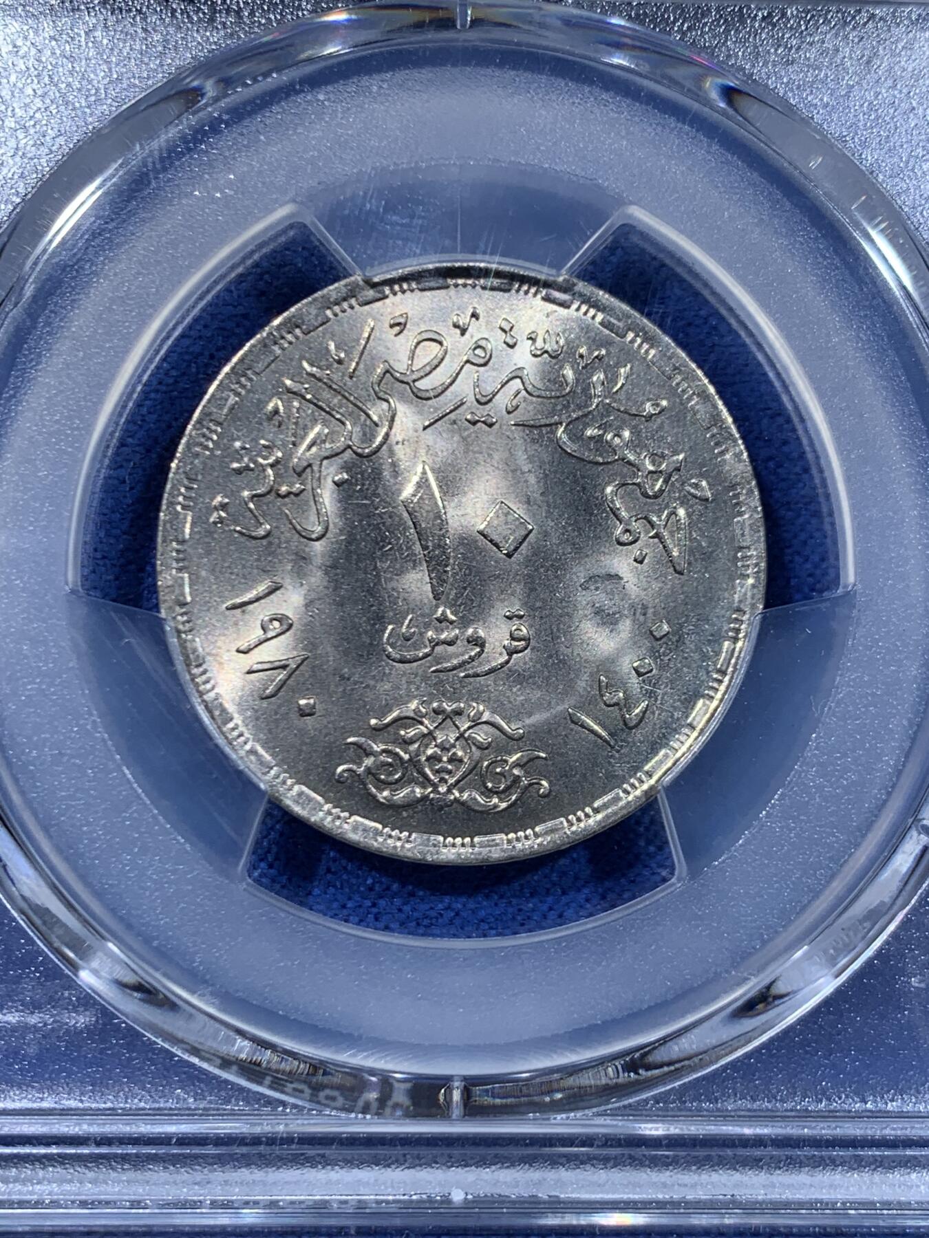 《竞宝斋》第447场 周日，周一，2场连拍 （全场包邮） PCGS MS66 埃及1980年医生日10皮阿斯特纪念币 冠军分！
