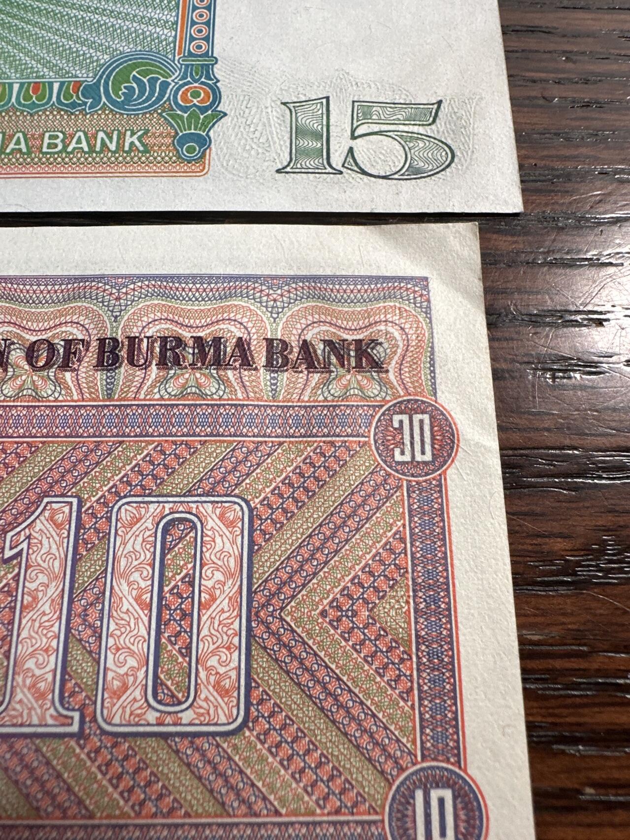 蒂克钱币-第51场 外国平价纸币最后一场 缅甸 70-90年代 纸币 5枚 