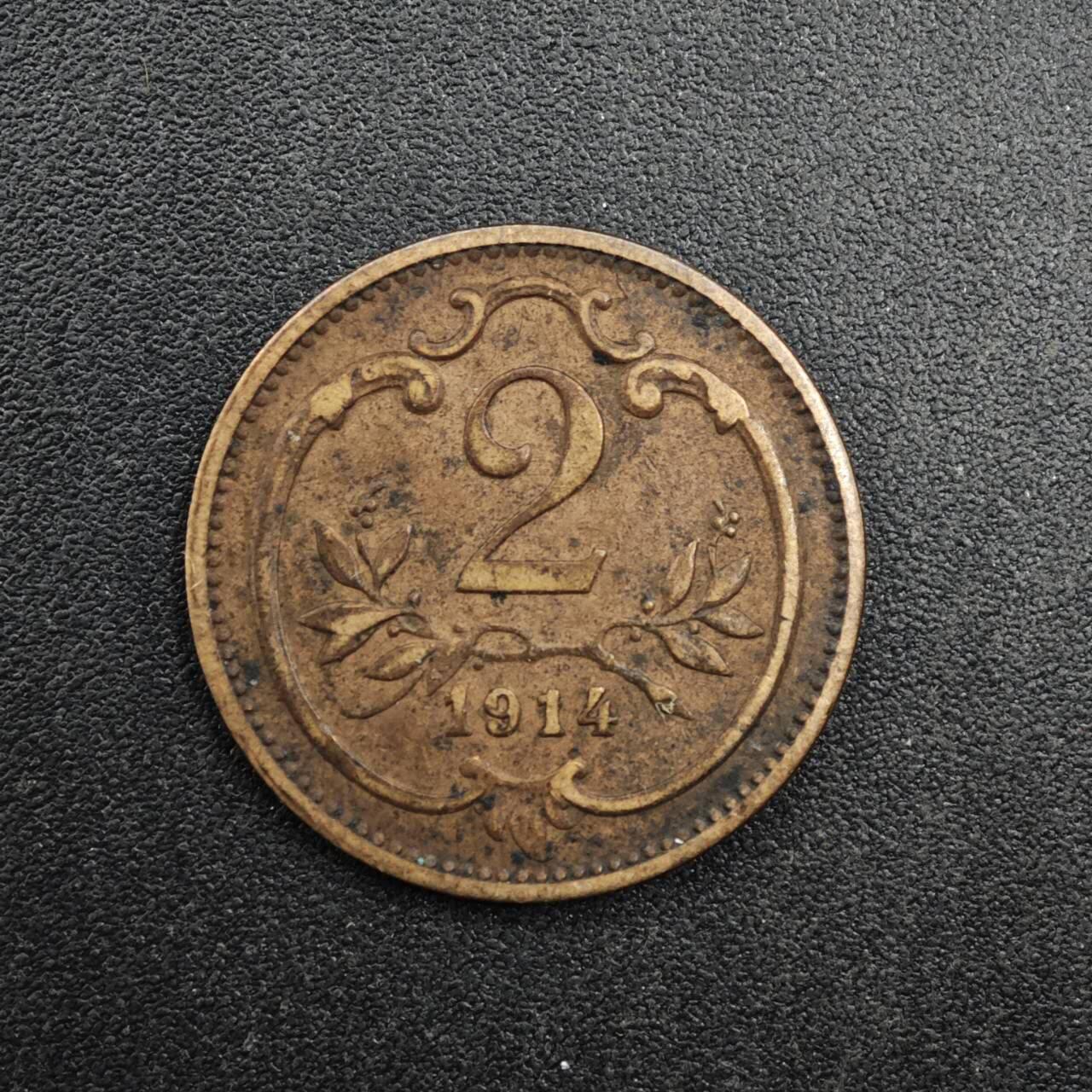 【淘币小摊】实时拍第八百二十七拍   散币场   满百包邮可预留二周 每周一统一发货   奥地利1914年2赫勒铜币