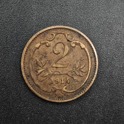 【淘币小摊】实时拍第八百二十七拍   散币场   满百包邮可预留二周 每周一统一发货   - 奥地利1914年2赫勒铜币