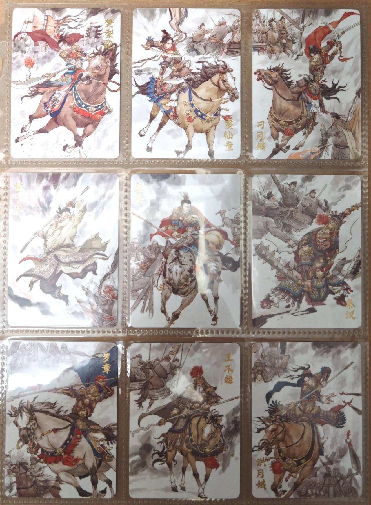 趣卡卡拍No.21期（无佣金免手续费，分享成交有奖） 【普卡套卡】超吉梦 张导 薛家将 普卡套卡 加卡头（套卡已拆入册）