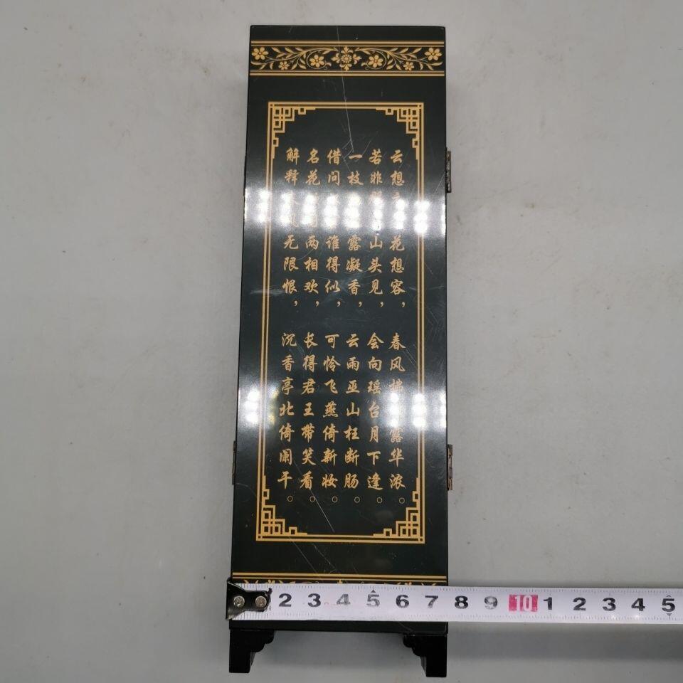 听雨轩（40） [贵妃夜宴图]仿古漆器小屏风  折叠木制