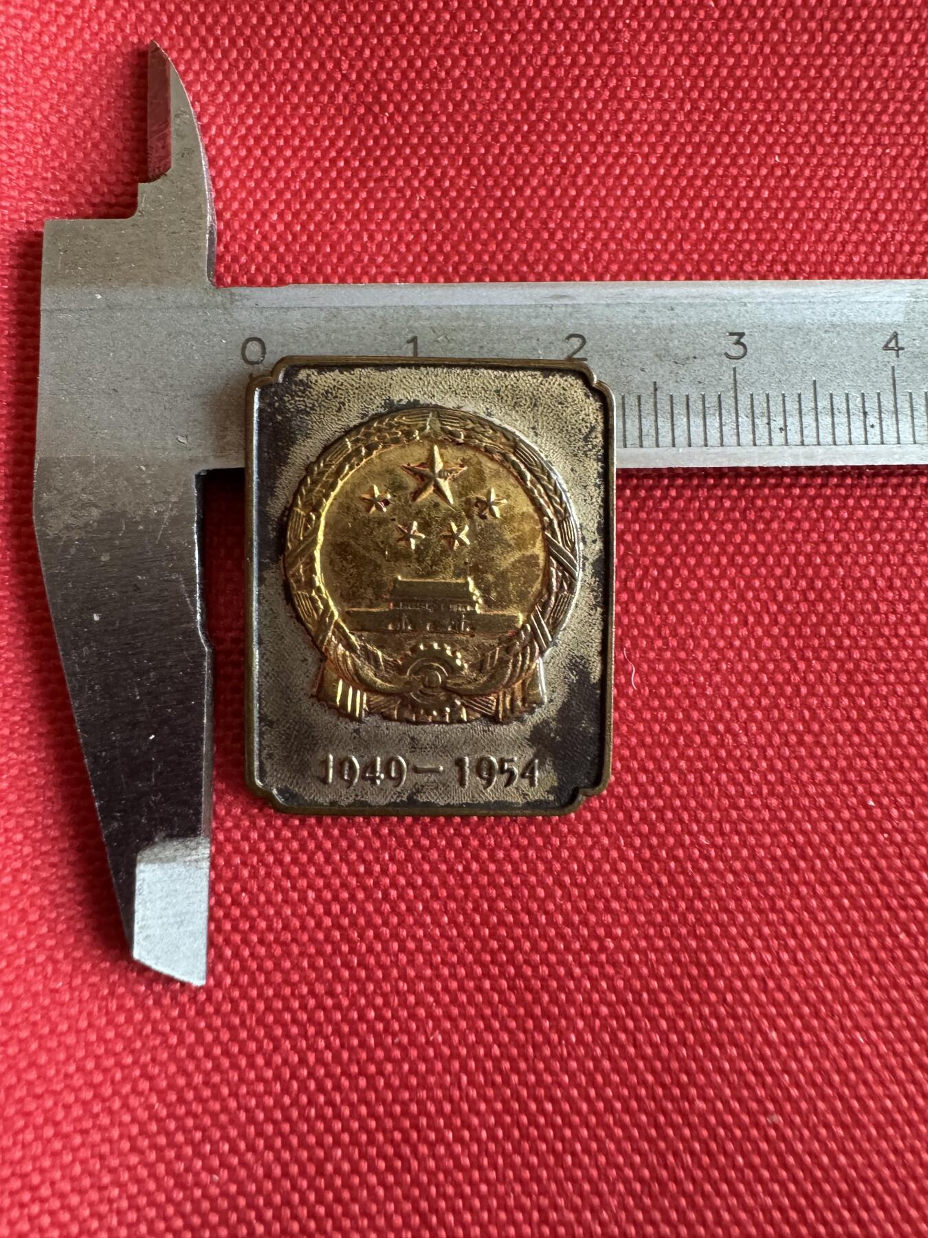 五哥徽章群   14号周日晚上八点4群联拍 铜章