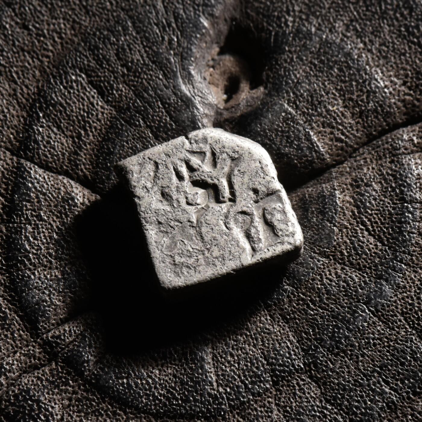 【良泉】【元旦直播场】1月1日晚19.30点开拍！208组西方古代钱币、日本朝鲜花钱 公元前3-2世纪【古印度】孔雀-巽加王朝，1卡夏帕银币，3.13克