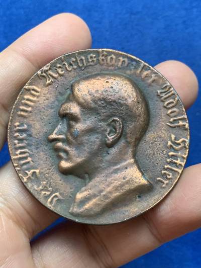 《竞宝斋》第447场 周日，周一，2场连拍 （全场包邮） - 德国元首大型铜章 48.6克 50.6mm 带风车标 细节见图