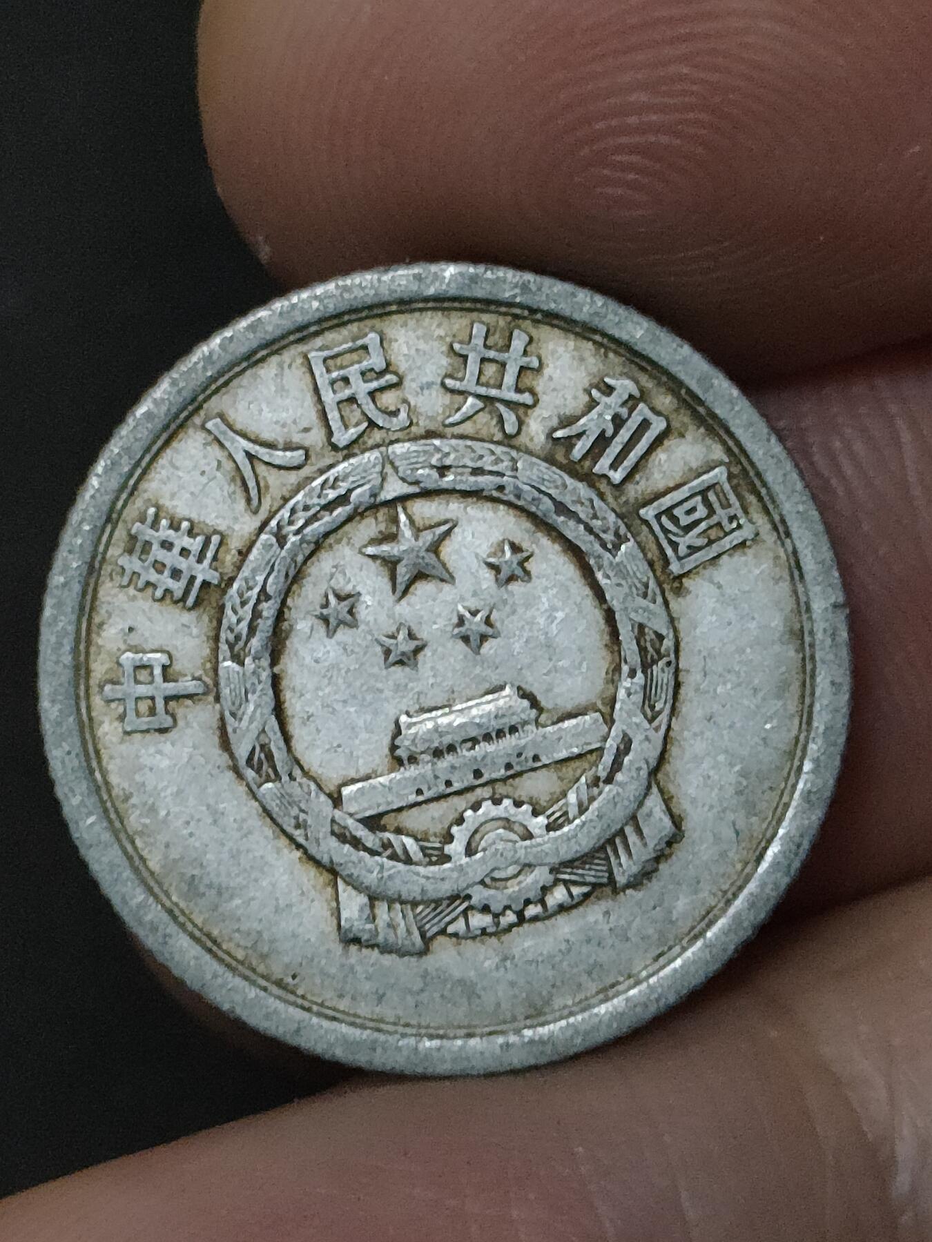 猩哥外币小铺➨【第208场】 贰分