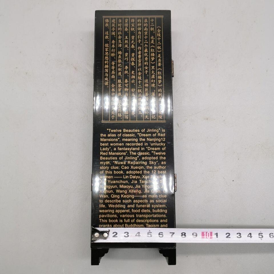听雨轩（三十八） 红楼梦十二金钗 仿古漆器小屏风