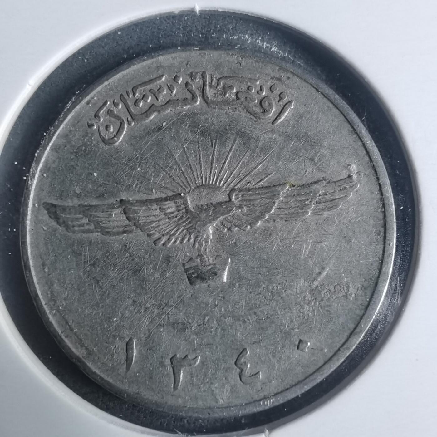 沼泽如烟--第931场 阿富汗