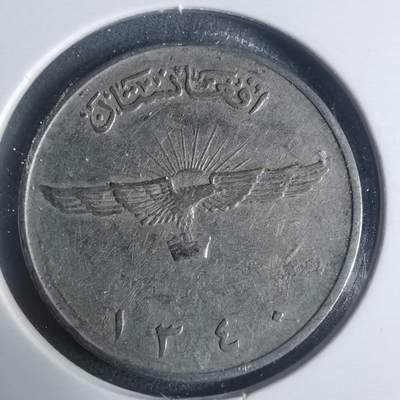 沼泽如烟--第931场 - 阿富汗