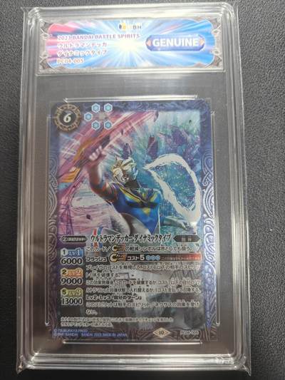 天玑星卡拍第150期《12.11周一截拍》持续收拍收评中 满赠卡需备注 - 万代 战斗之魂 奥特曼联动 德凯奥特曼 JBH鉴真特标