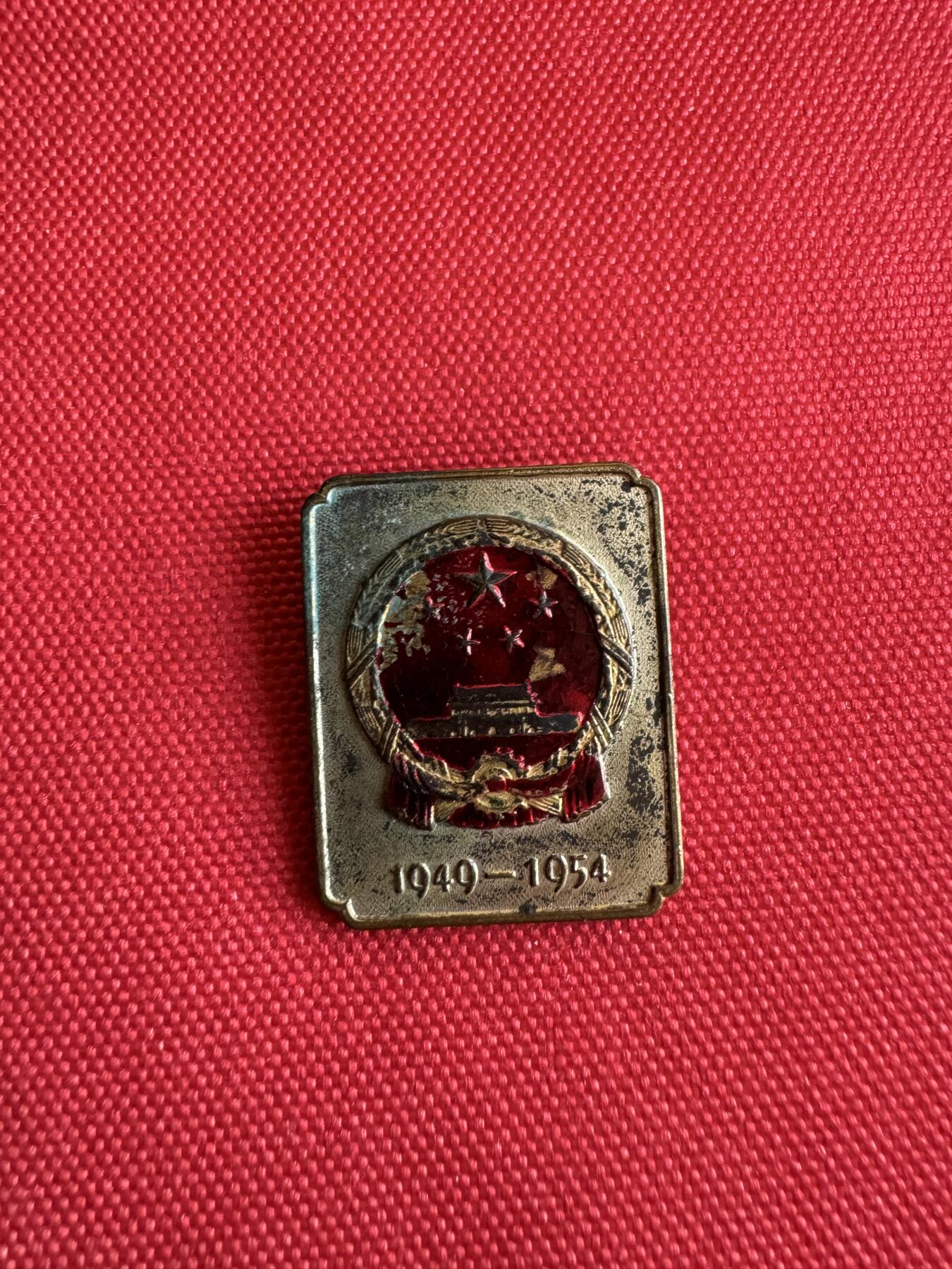 五哥徽章群   14号周日晚上八点4群联拍 铜章