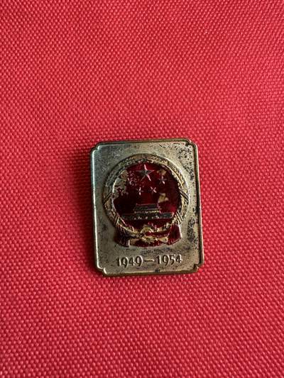 五哥徽章群   14号周日晚上八点4群联拍 - 铜章