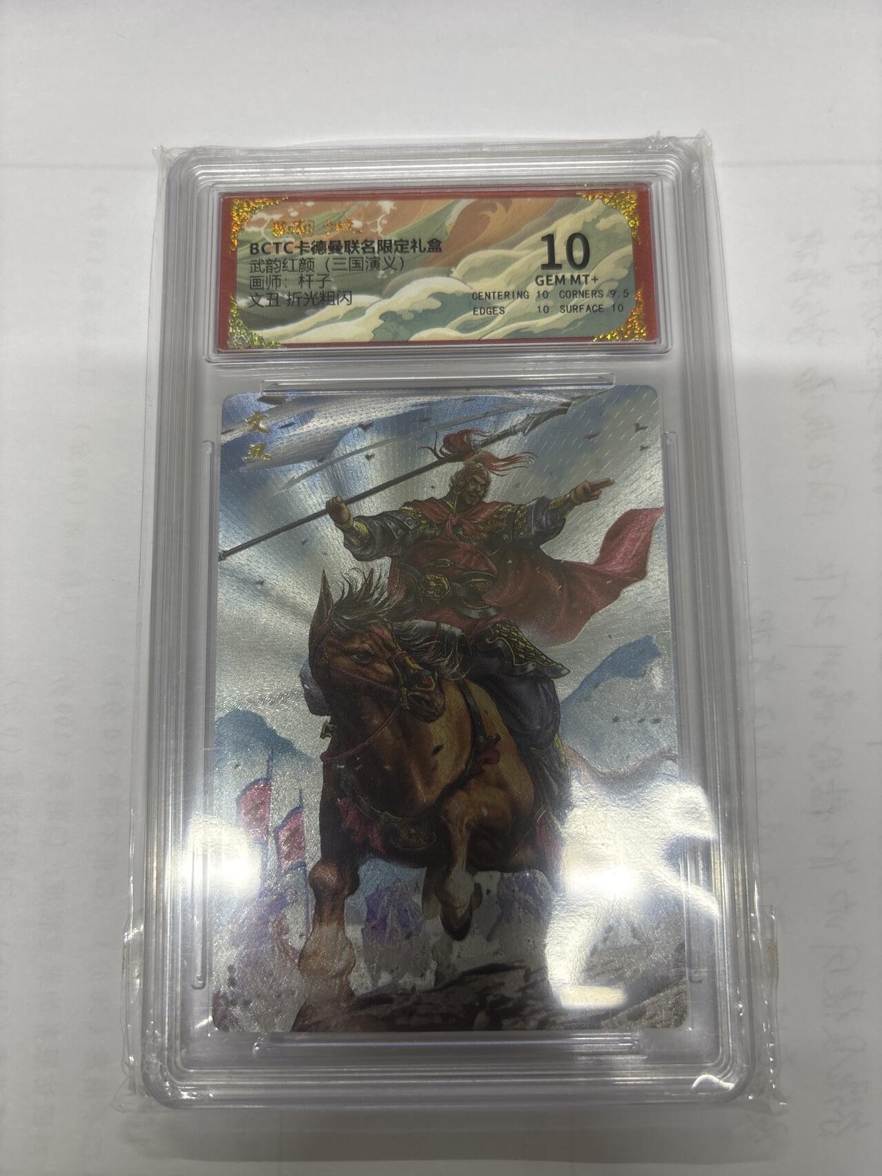 无忧无虑 第7期 出坑转让 随性拍卖 积攒人气 慢出不急 不寄存 默认微瑕 循环上架 介意勿拍 