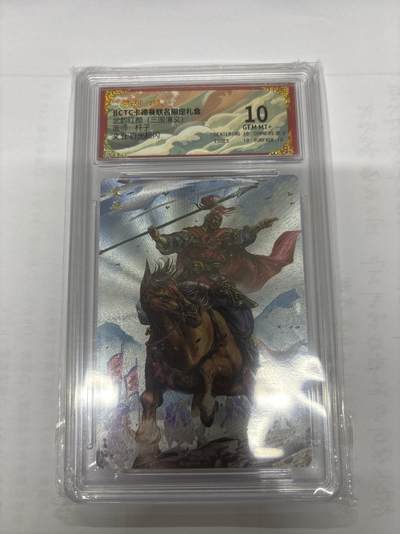 无忧无虑 第7期 出坑转让 随性拍卖 积攒人气 慢出不急 不寄存 默认微瑕 循环上架 介意勿拍  - 卡德曼 杆子 文丑 10