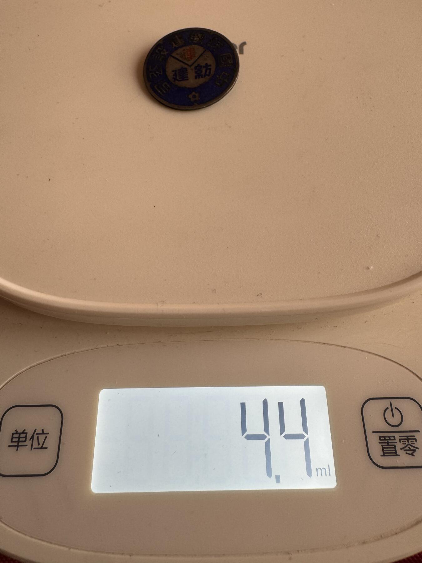 五哥徽章群   14号周日晚上八点4群联拍 银章