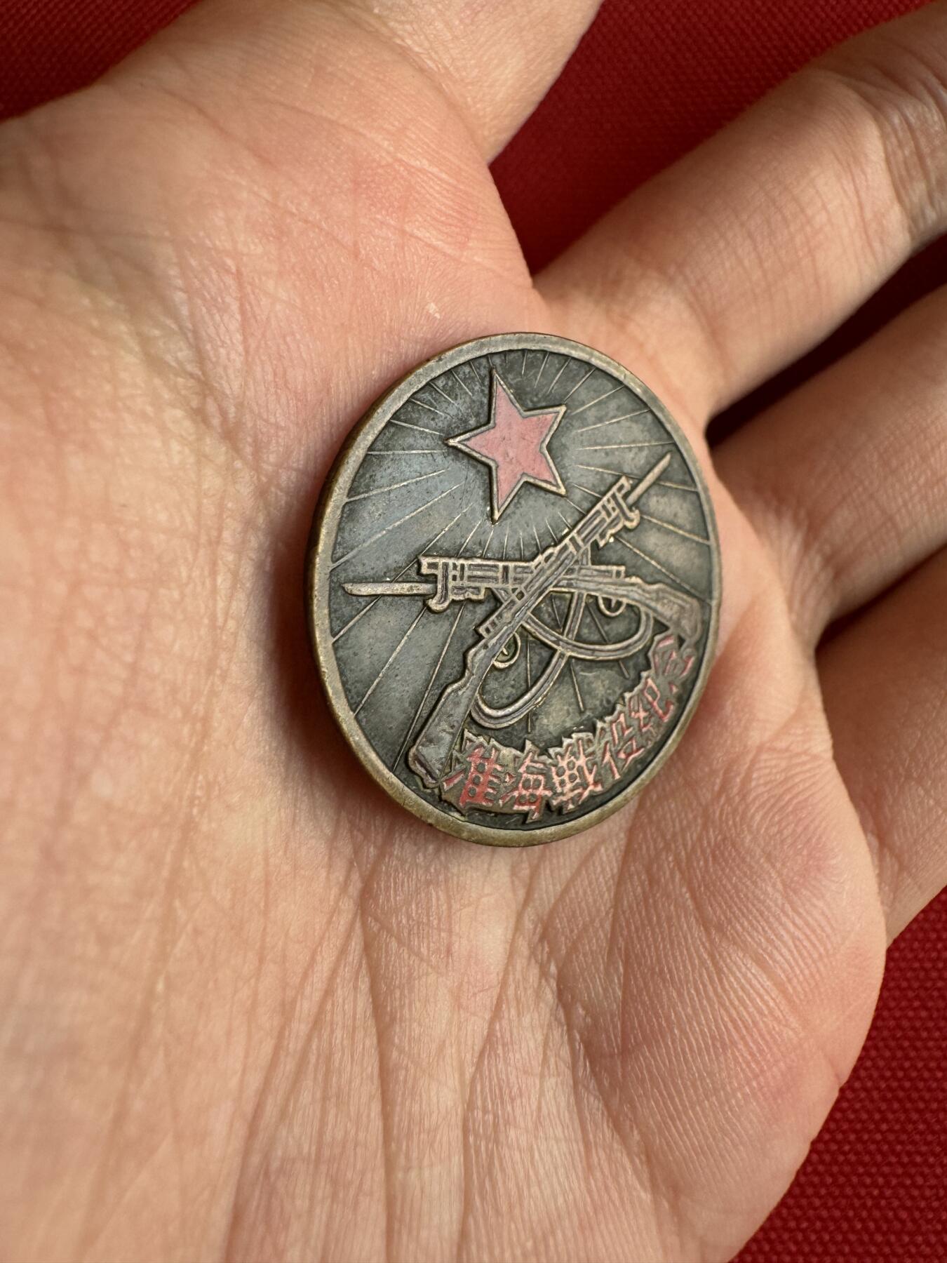 五哥徽章群   14号周日晚上八点4群联拍 铜章