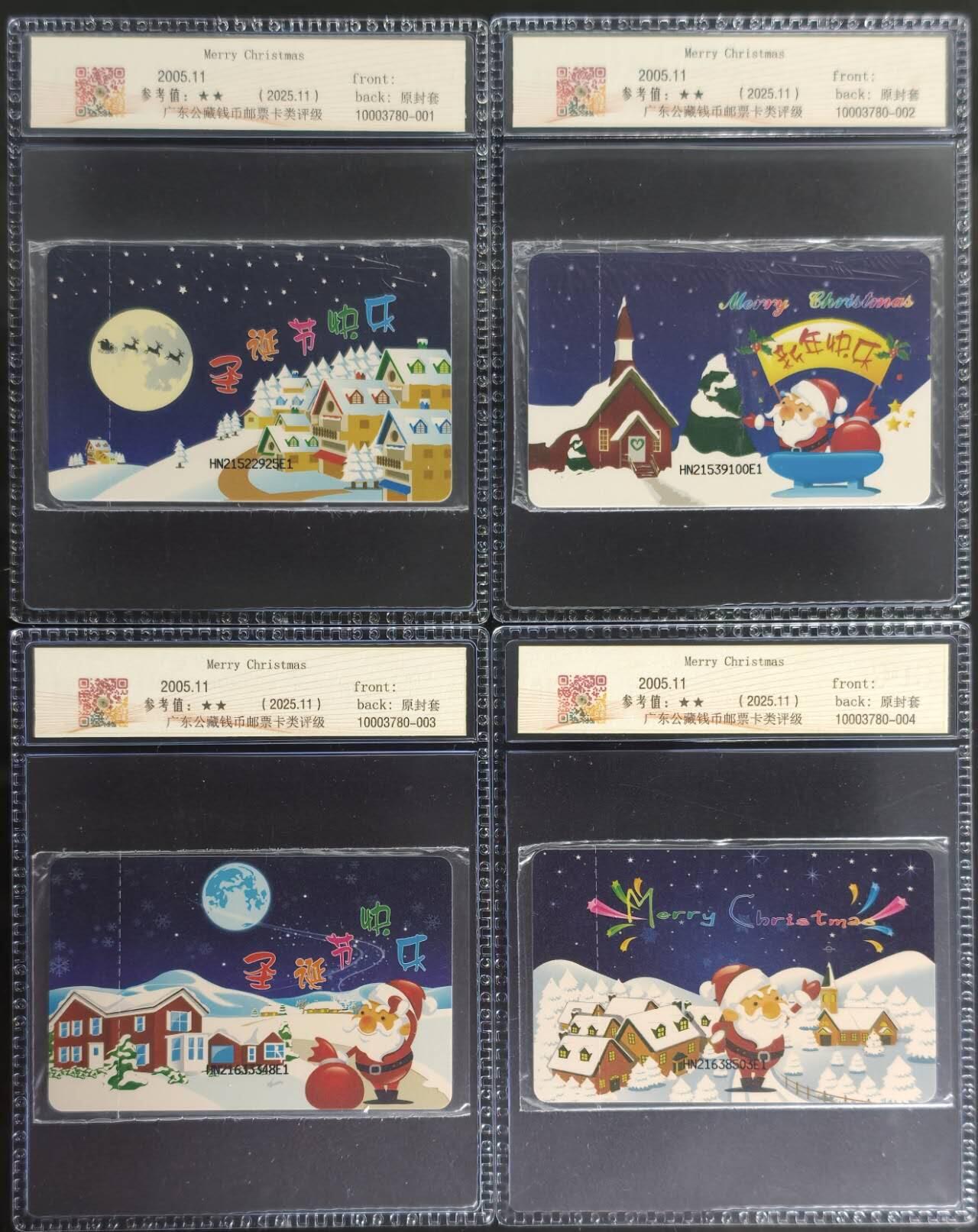 公藏第127期评级卡拍卖