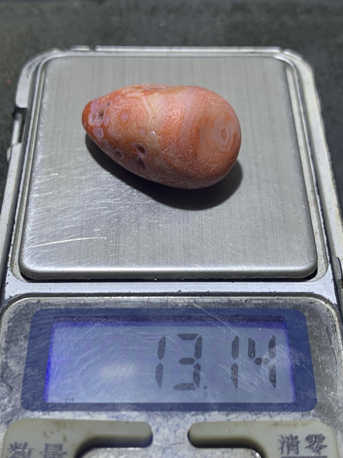 精美水冲籽川料天眼纹南红玛瑙原石一颗，