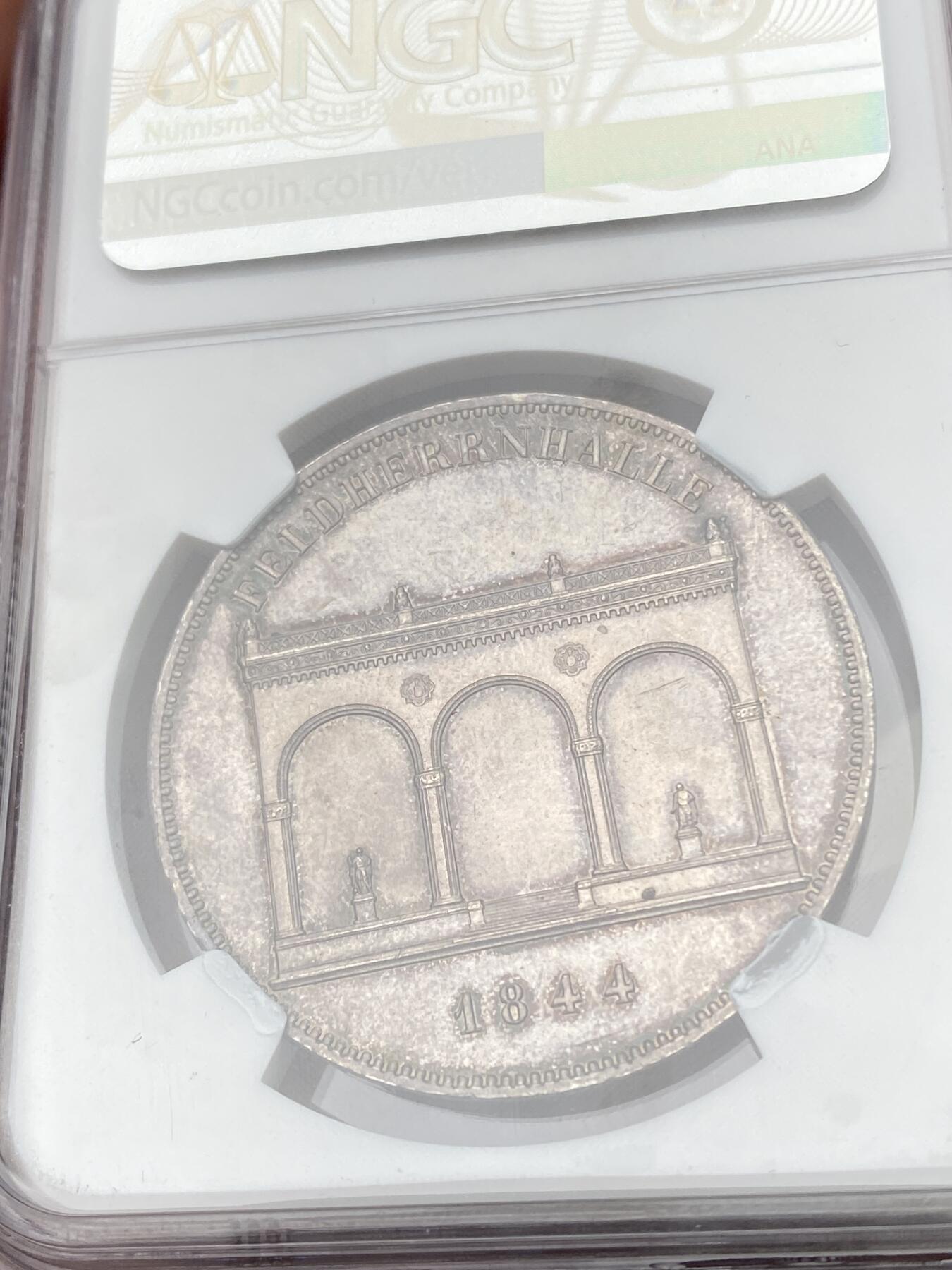 万国钱币拍卖第057期（万国冬季大拍）