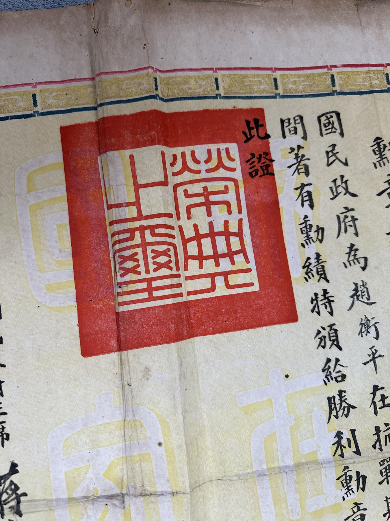 五哥徽章群   14号周日晚上八点4群联拍 证书