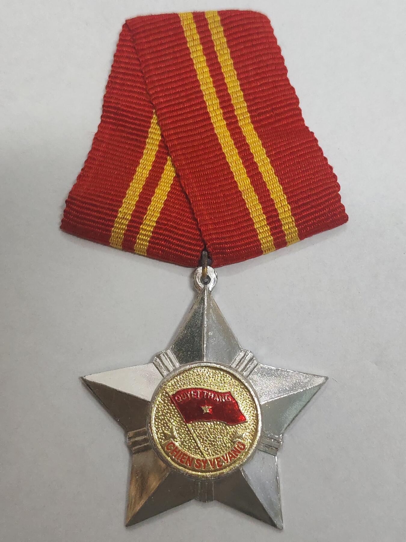 韵星假日拍卖第三十二期 -- Rimey Holidays Auction 32 越南社会主义共和国二级光荣战士勋章 软挂版