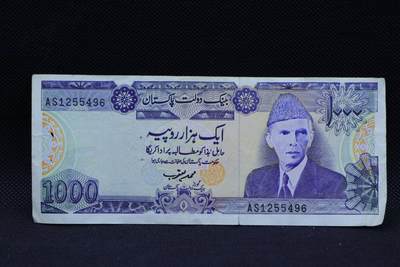 【淘币小摊】限时拍第八百三十拍  散币纸币邮票场  满百包邮可预留两周  周一统一发货  -  巴基斯坦1000卢比纸币【有折】