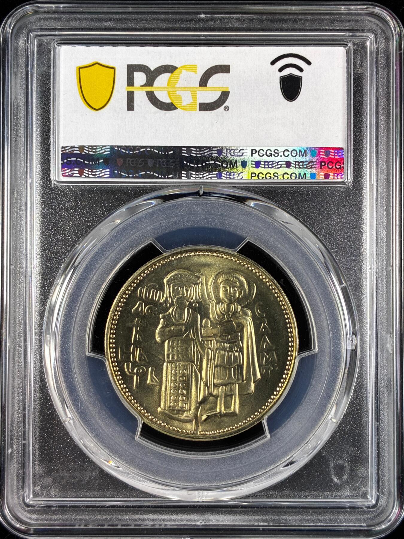 【雨安】【直播拍卖】【世界币章121期-评级币】2025-12-20 周六 19:30 保真 [评级现代] Bulgaria 保加利亚 2列弗 1981年 伊凡·阿森二世1300周年纪念 PCGS-PR67DCAM 精制