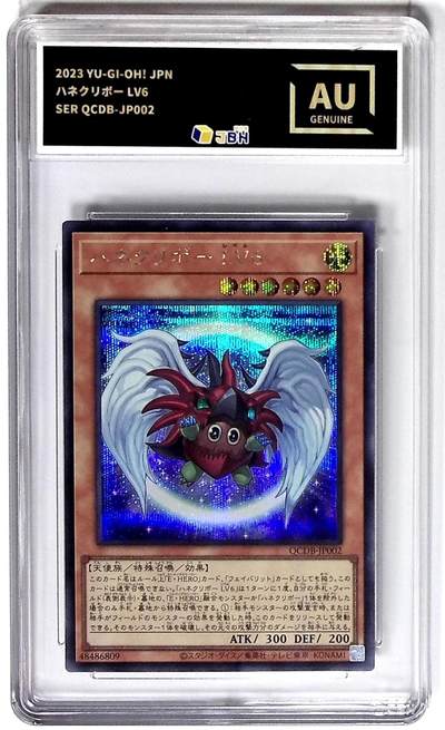 欢迎送拍、零成本上架，释放现金流，合理分配上拍卡品 - YU-GI-OH! JPN ハネクリボー LV6 SER QCDB-JP002