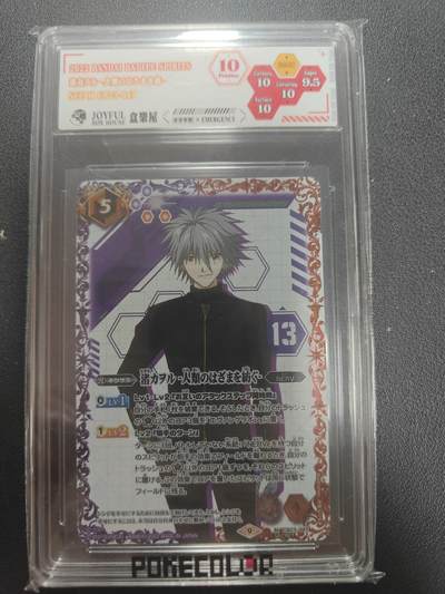 天玑星卡拍第150期《12.11周一截拍》持续收拍收评中 满赠卡需备注 - 万代 战斗之魂 新世纪福音战士 渚薰 战斗服异画高罕 JBH10