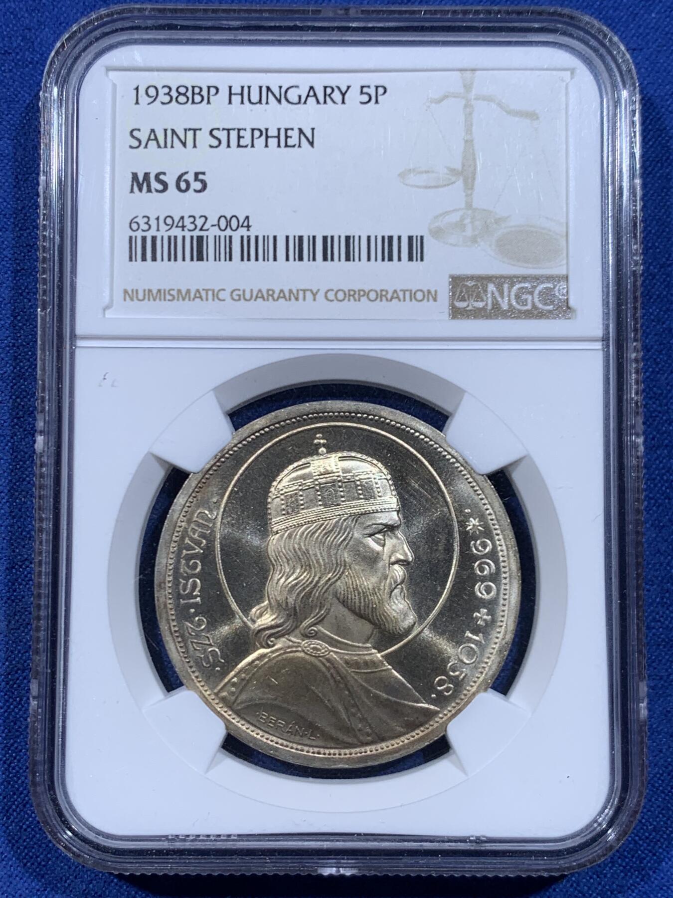 《竞宝斋》第447场 周日，周一，2场连拍 （全场包邮） NGC MS65 匈牙利1938年圣史蒂芬大公5潘果大银币 银霜转光感强 品相优秀